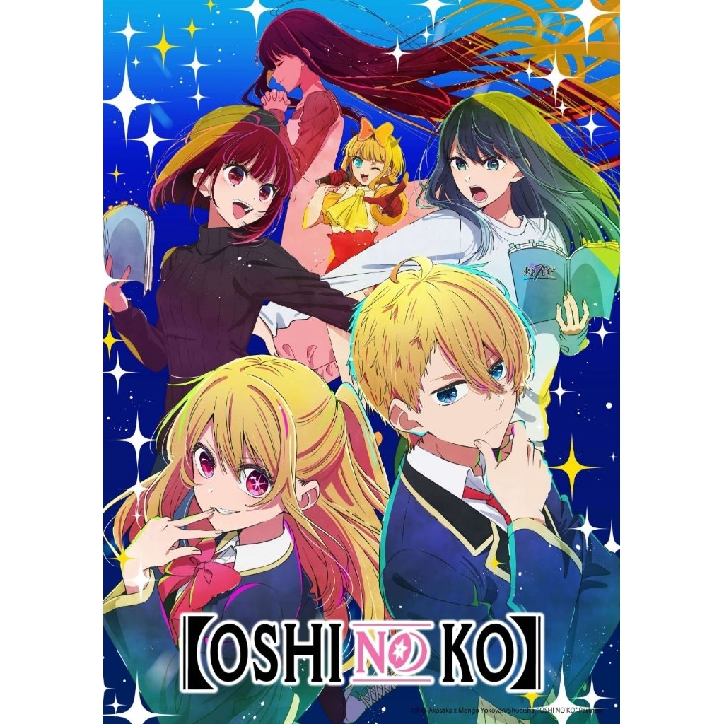 ️ สินค้าอนิเมะ Oshi No Ko พวงกุญแจ