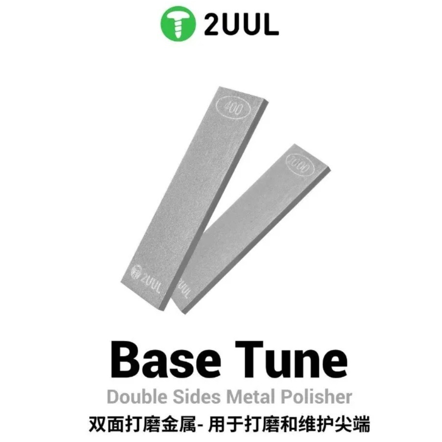 2UUL FM01 400 / 1000-Grit Base Tune เครื่องขัดโลหะสองด้าน