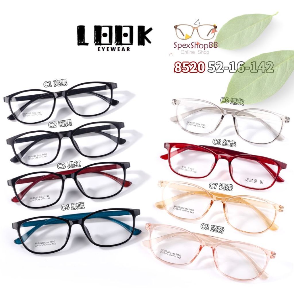 LOOK EYEWEAR รุ่น 8520 52-39-16-142 TR UNISEX กรอบพลาสติก CERMIN MATA BINGKAI กรอบแว่นตา