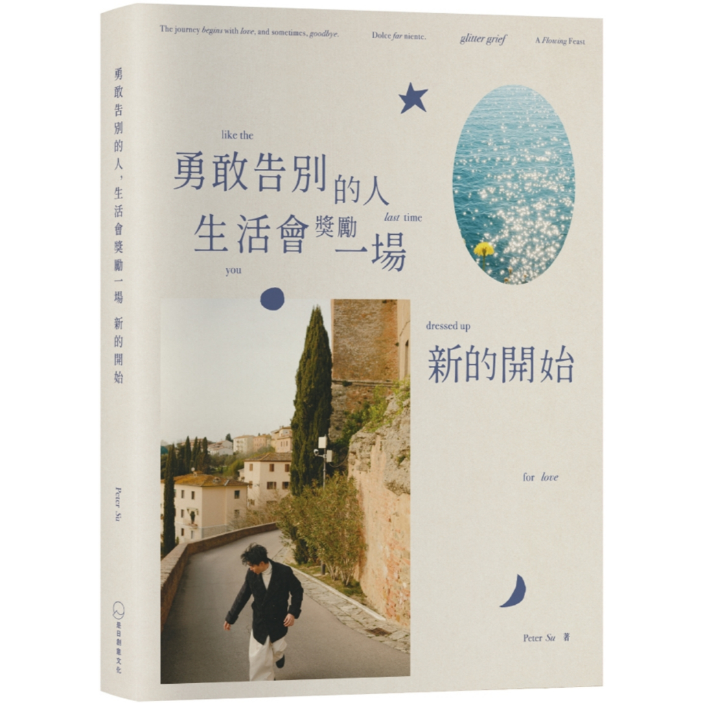 ** Out Of Print * [Limited Signed Edition+Flashing Light Collection Zine] < Bravel, Life Will Reward