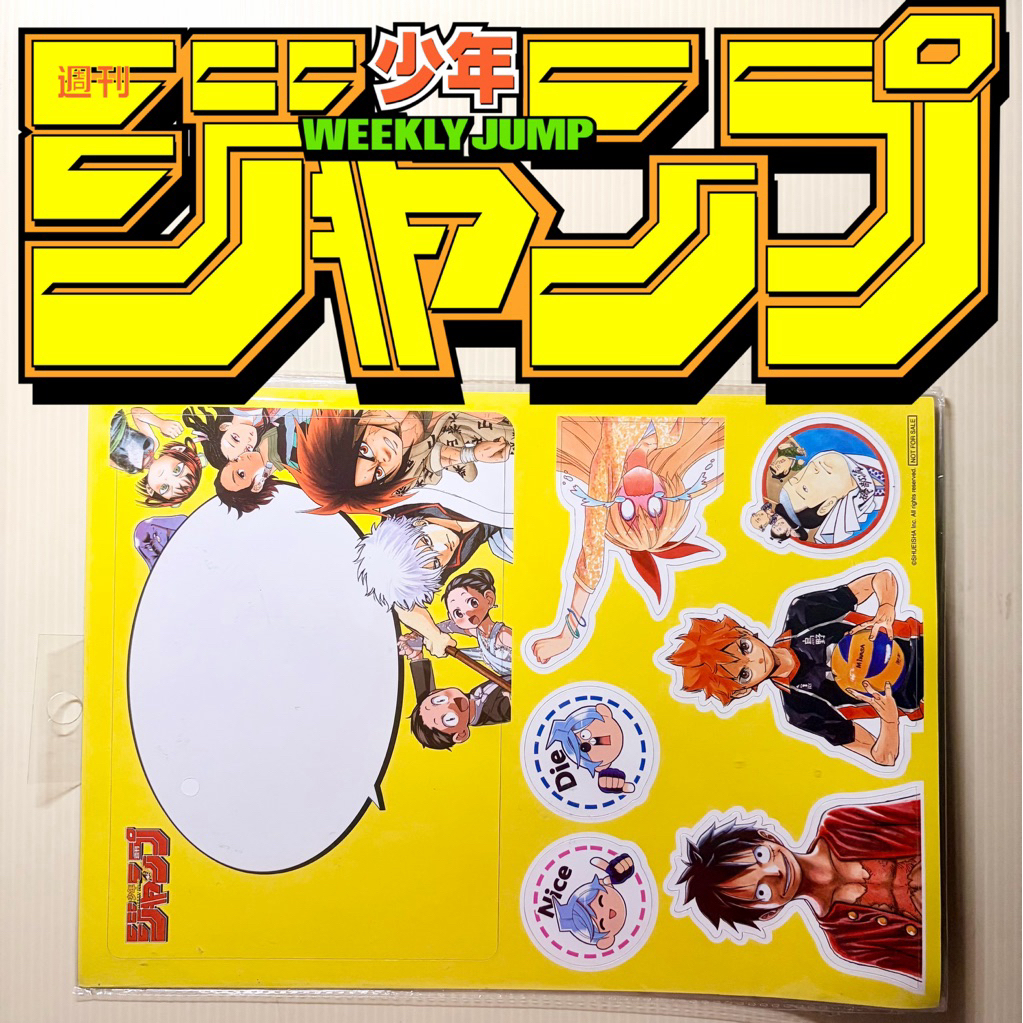 Official Weekly Jump 2016 Magnetic Board