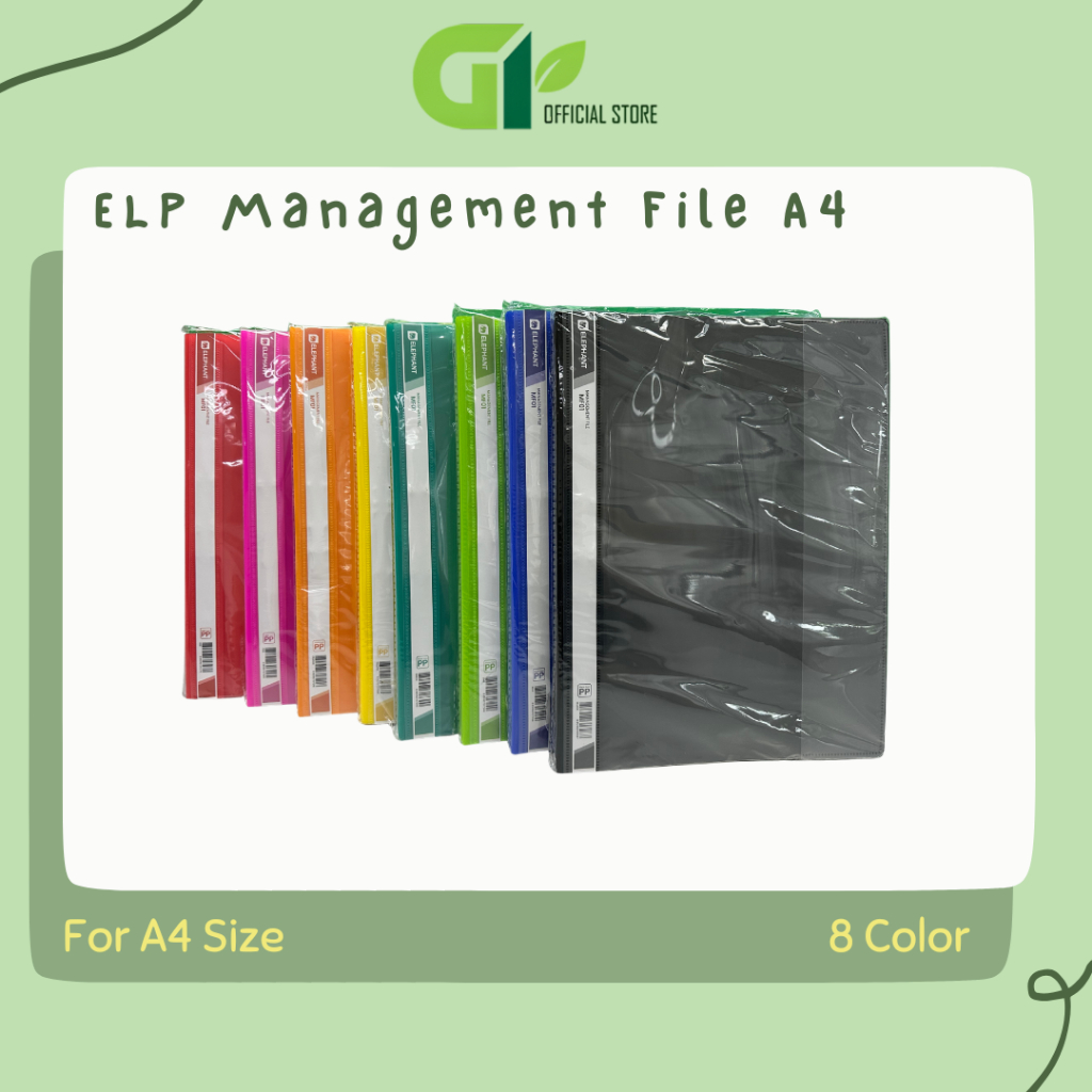 [สํานักงาน GY] ไฟล์การจัดการ ELP A4