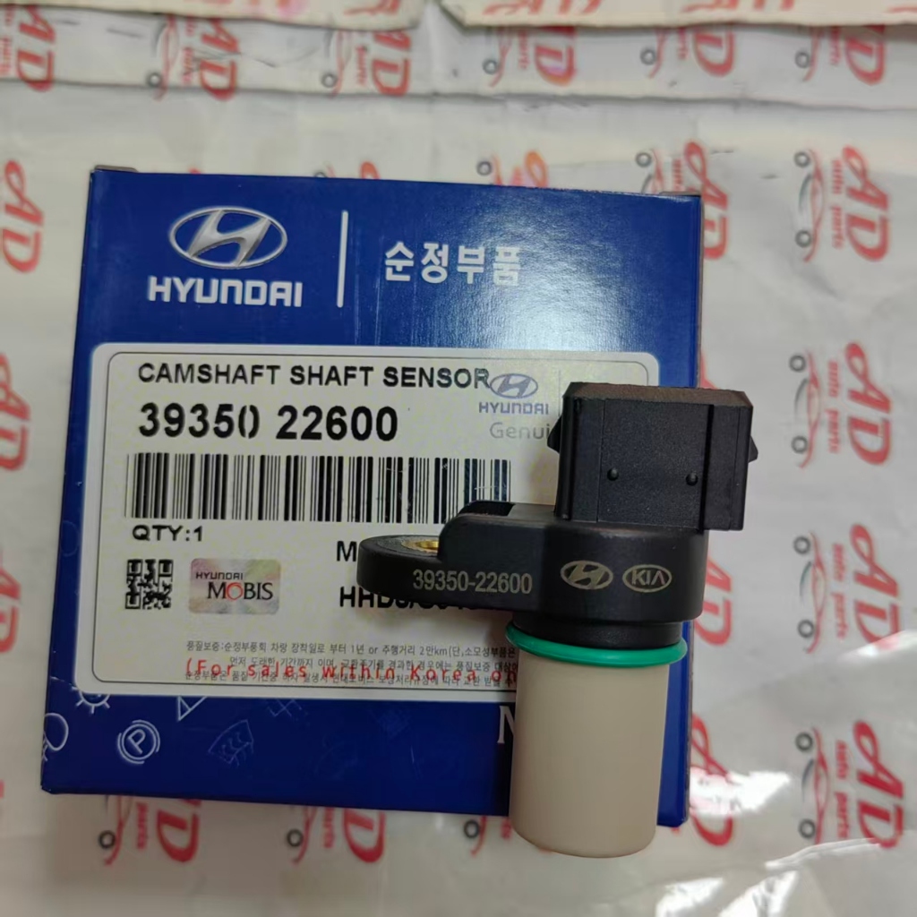เซ็นเซอร์ตําแหน่งเพลาลูกเบี้ยว Hyundai MATRIX 1.6/Accent 1.3 1.5 1.6/I10 1.0/GETZ 1.3 1.6/COUPE 1.6/