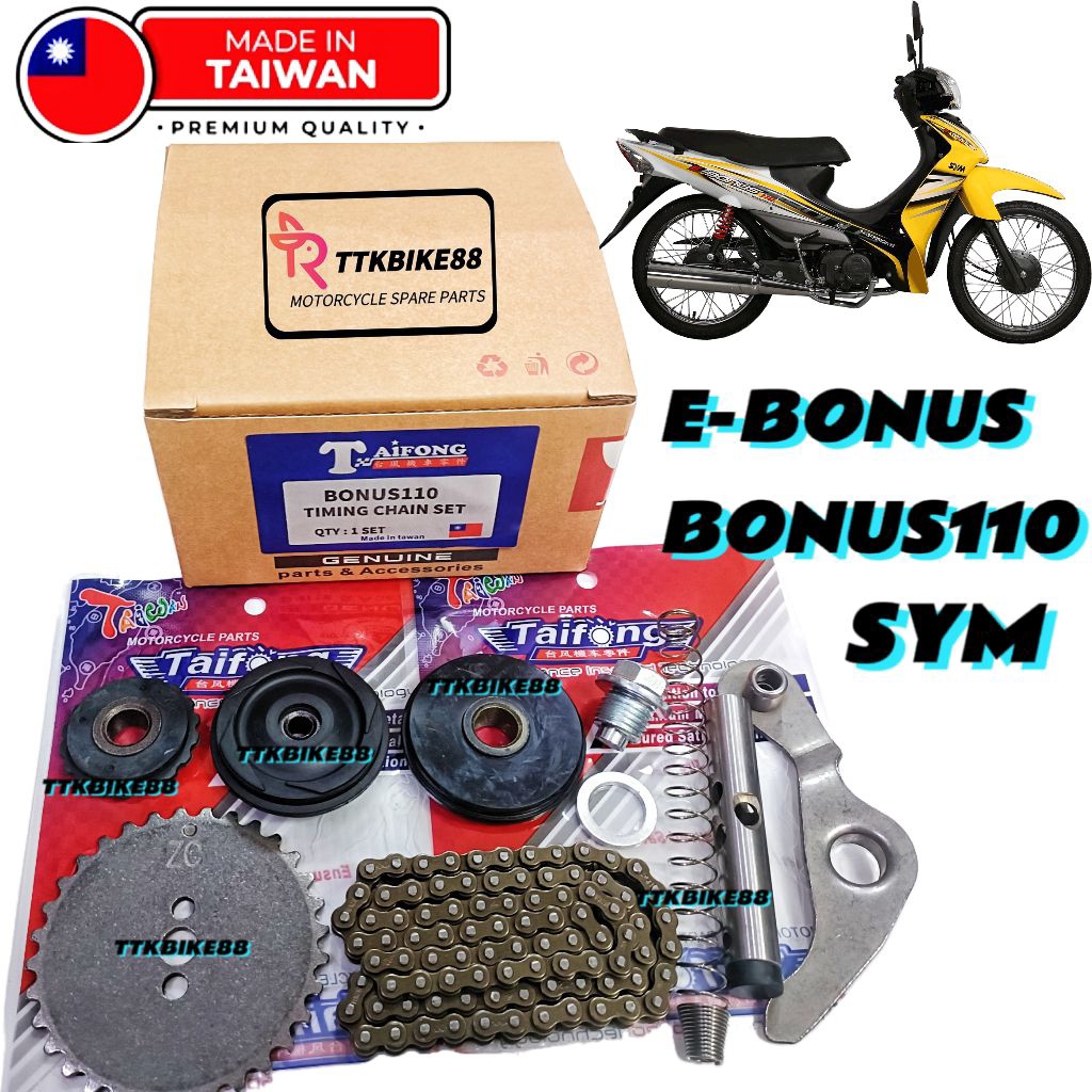 SYM E-BONUS110 E BONUS E SMART TIMING CHAIN SET P10 ฟรี ROLLER BRACKET