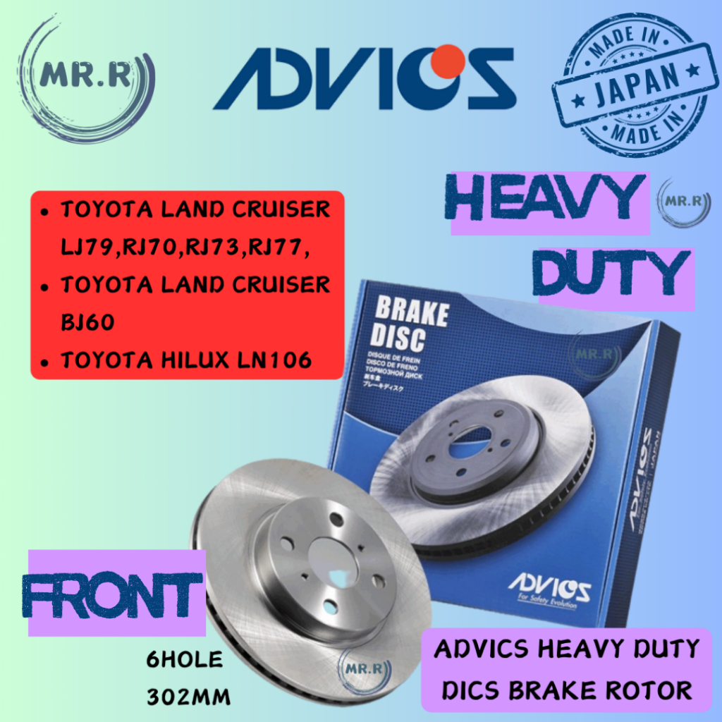 (1PAIR) ADVICS HEAVY DUTY TOYOTA LAND CRUISER LJ79, RJ70, RJ73, RJ77, BJ60 , HILUX LN106 โรเตอร์ดิสก