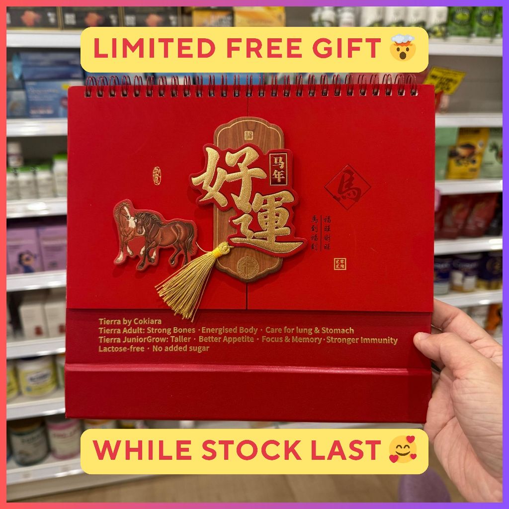 TIERRA 2026 ม้า CALENDAR