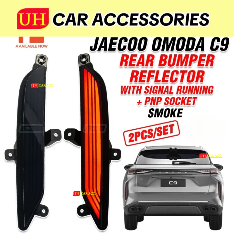 JAECOO OMODA C9 แผ่นสะท้อนแสงกันชนด้านหลังพร้อมการวิ่งสัญญาณ + ซ็อกเก็ต PNP ( 3 ฟังก์ชั่น )