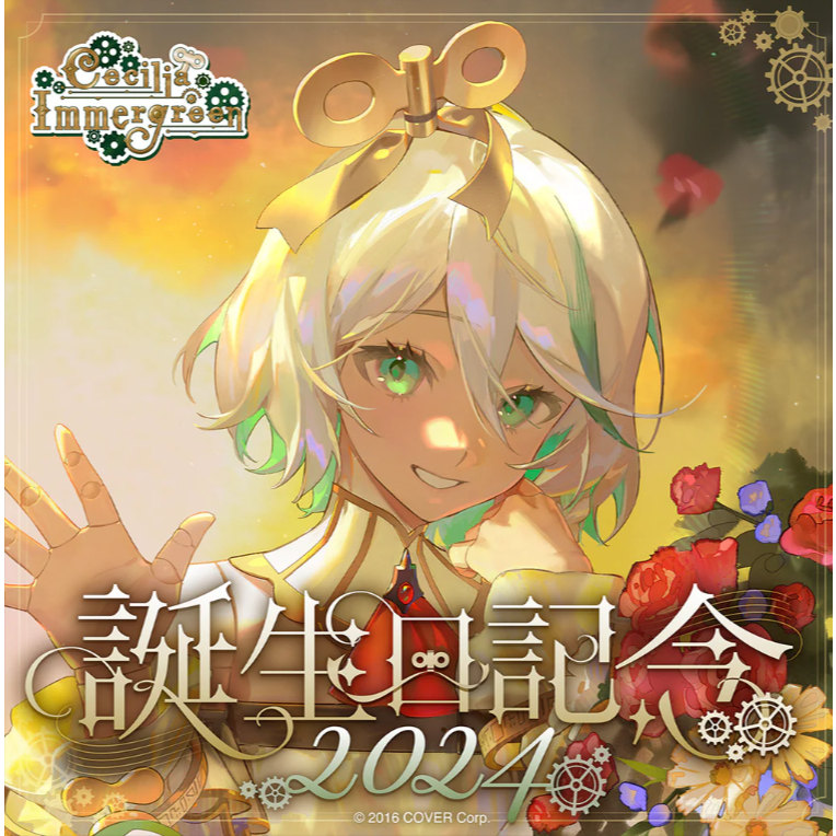 [สินค้า hololive] Cecilia Immergreen การเฉลิมฉลองวันเกิดอย่างเป็นทางการ 2024 สินค้า