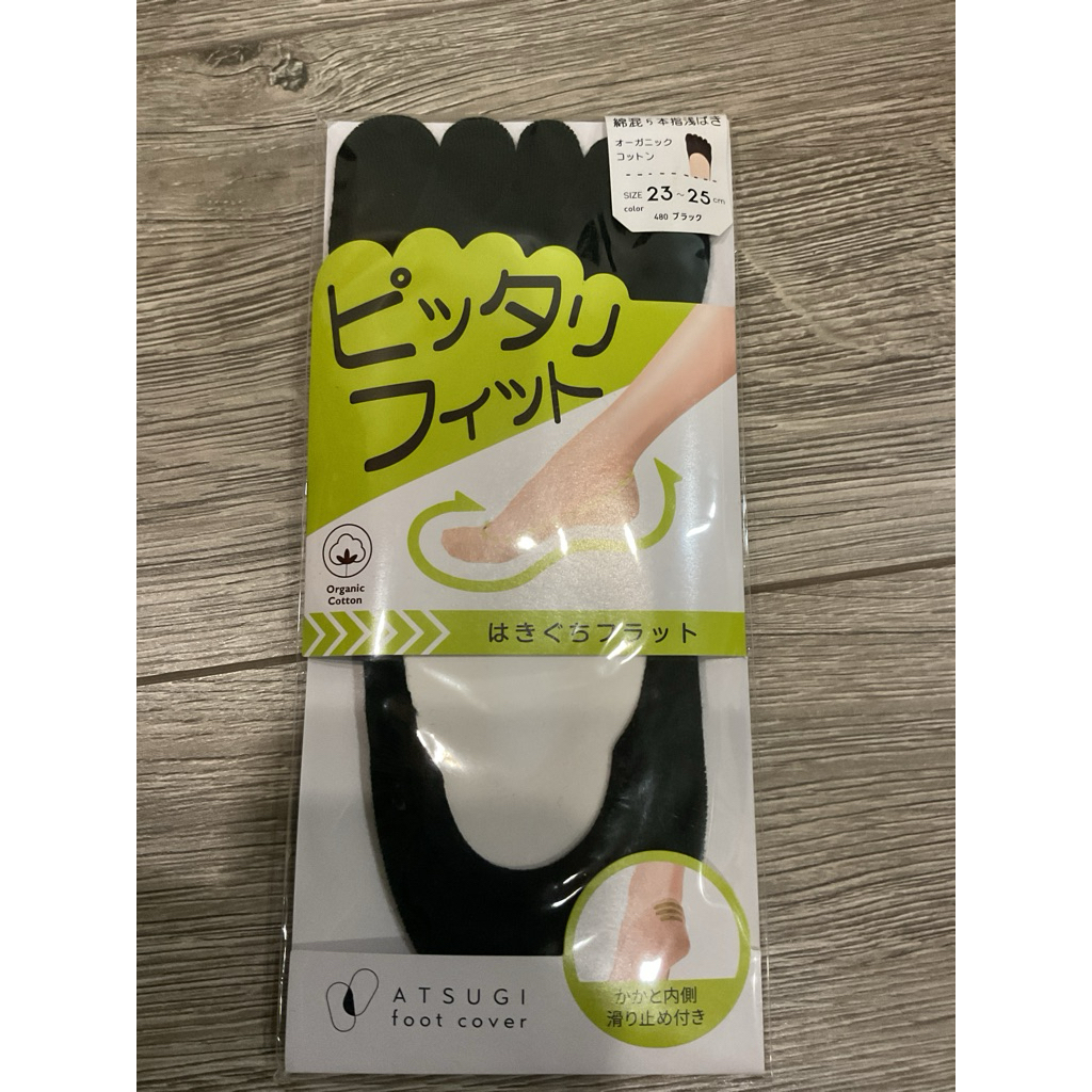 Atsugi ถุงเท้าคลุมเท้า