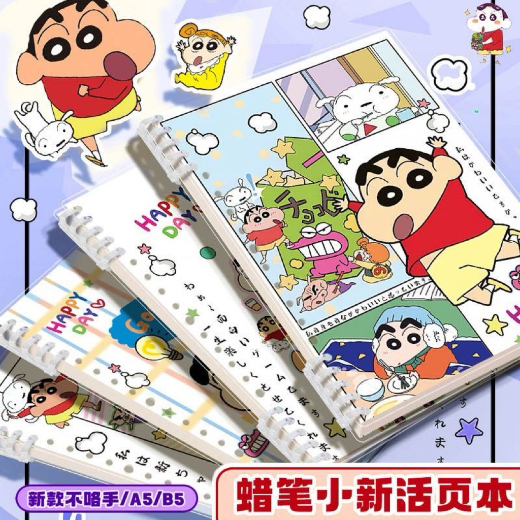 2026 Crayon ShinChan Notebook B5 Teardown Cute Notebook Workbook Notebook Ins Notebook 可B5活ปากกาเขีย