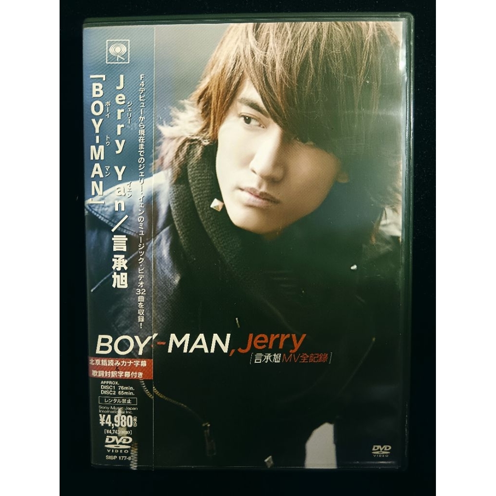 Jerry Yan-Boy-Man Lola MV Fame Japan DVDx2 with OBI Japan FREE Photocard New