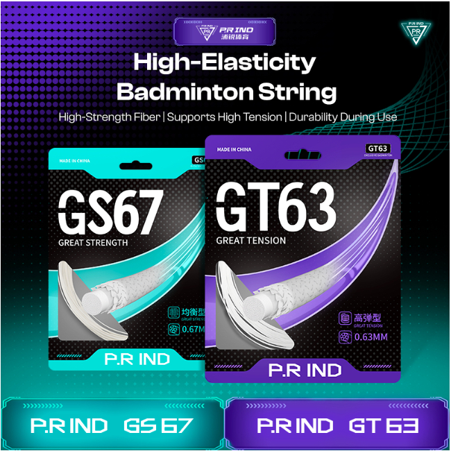 PR IND GT63/GS67 BADMINTON STRING Purui GT63/GS67 BADMINTON Racket Line ความยืดหยุ่นสูงทนทาน Play Co