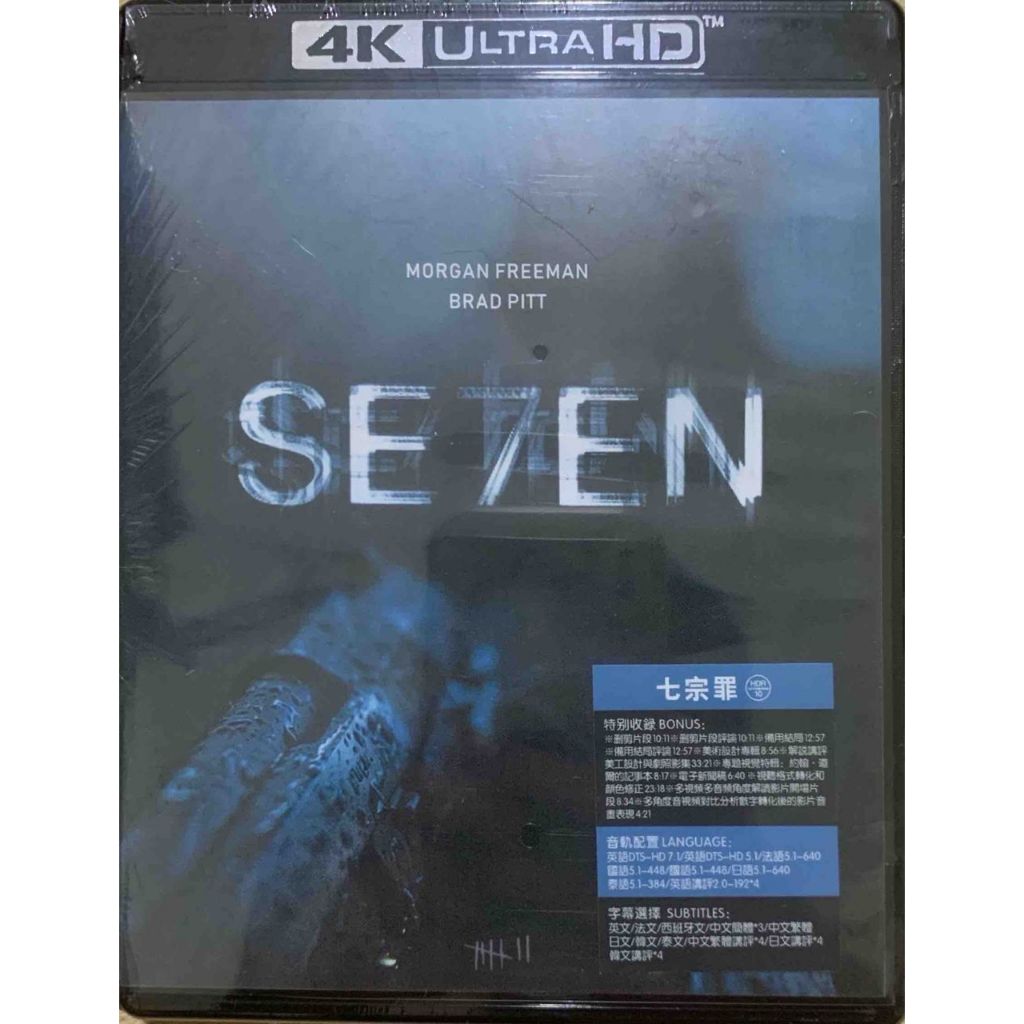 นําเข้า 4K Blu-ray Se7en 1995