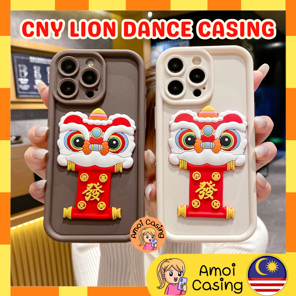 Samsung A32 A33 A34 A35 A36 A52 A52s A53 A54 A55 A56 fon sarung CNY lucky lion dance solid soft เคสโ