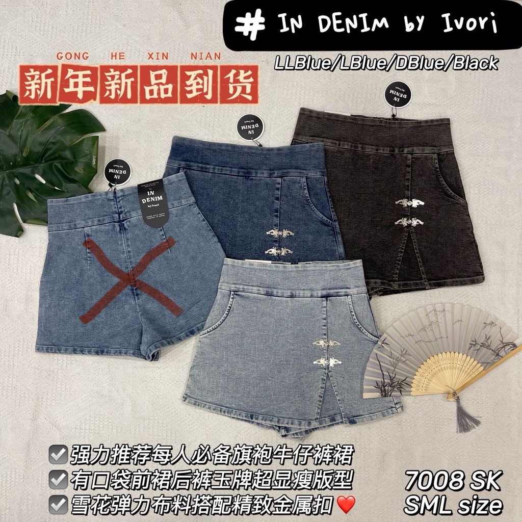 IVORI 7008 裤กระโปรง Skort🔥原价RM65❤️价RM55 ชุดลําลอง lovito