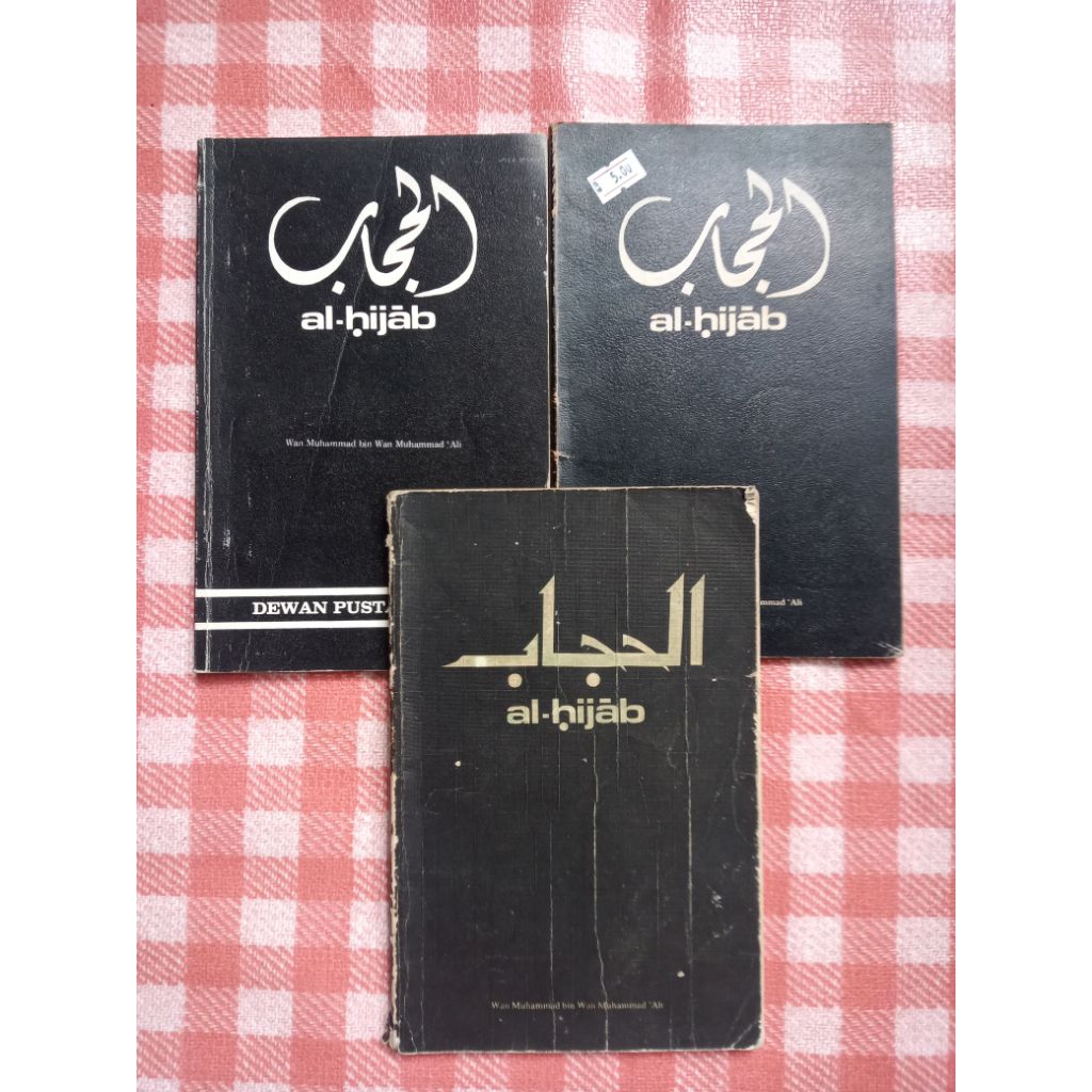 Preloved AL-HIJAB dewan pustaka fajar