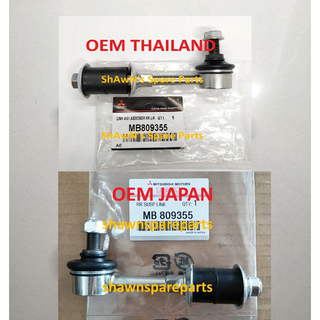 OEM กันโคลงหลัง Link Proton Wira 1.6 1.8 / Waja / Gen2 / Persona / Preve / Suprima S Absorber Link S