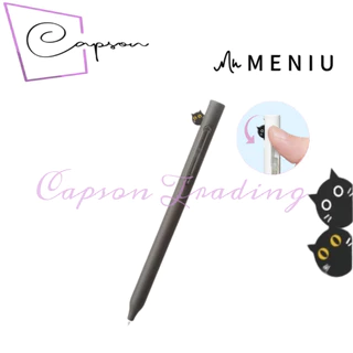 Meniu Hi & See Cat Gel Pens (0.5mm)