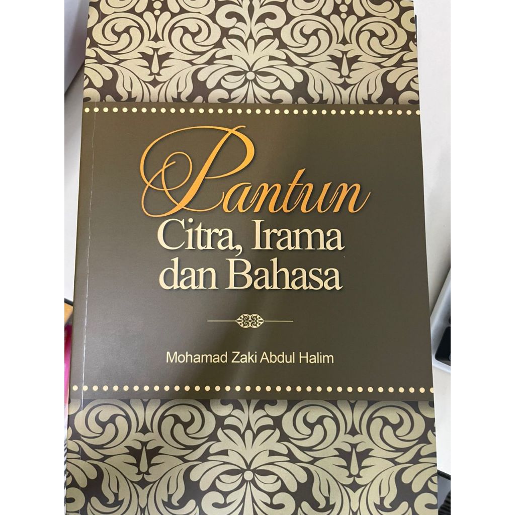 PANTUN CITRA, IRAMA และ LANGUAGE