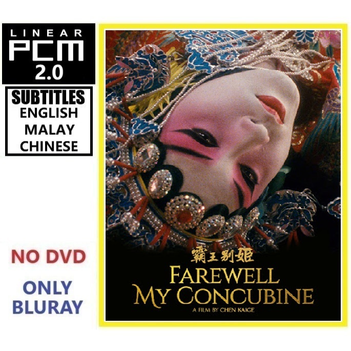 FC109 Farewell My Concubine Lime Wang Hime (993) Mandarin/Drama/Romance Mandarin/Drama/Perinetaan - Bluray