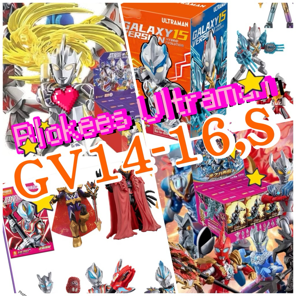 Blokees Ultraman Galaxy เวอร์ชัน 14 15 16 Ultimate Geed LEGEND Orb Trinity Thunder Greeza X gamboora