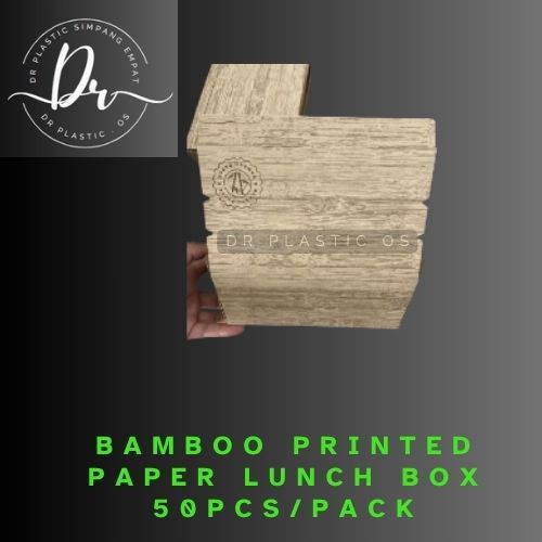 BAMBOO PRINTED LUNCH BOX /PAPER LUNCH BOX/PREMIUM LUNCH BOX/M SIZE