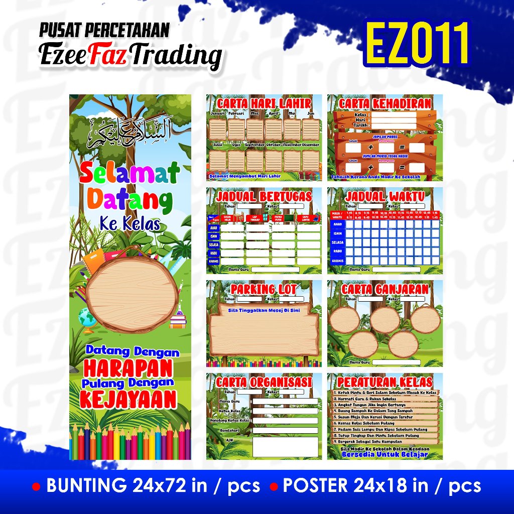 [ใหม่] 9 IN 1 SET OF SCHOOL CLASS LITERATURE 2026, 21TH CENTURY