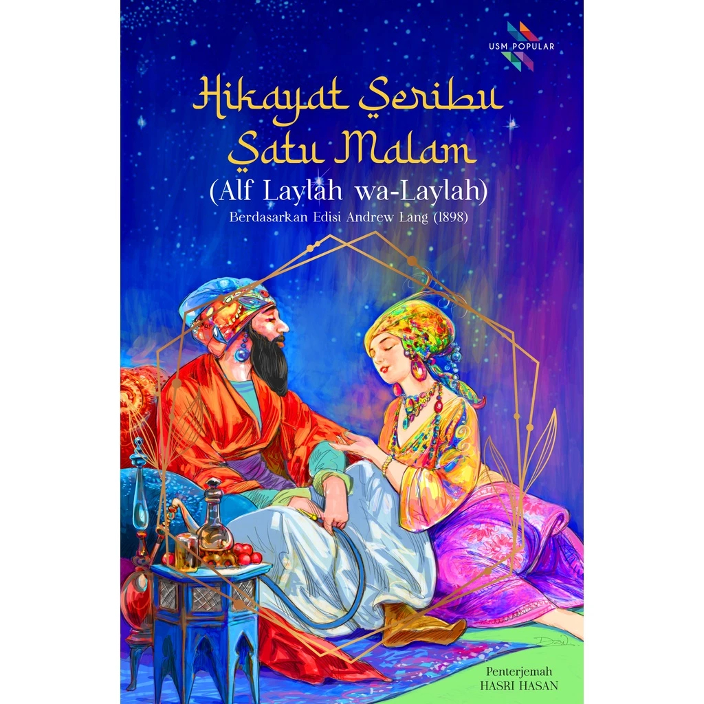 ( USM ) One Night Heart (Alf Laylah wa-Layah)