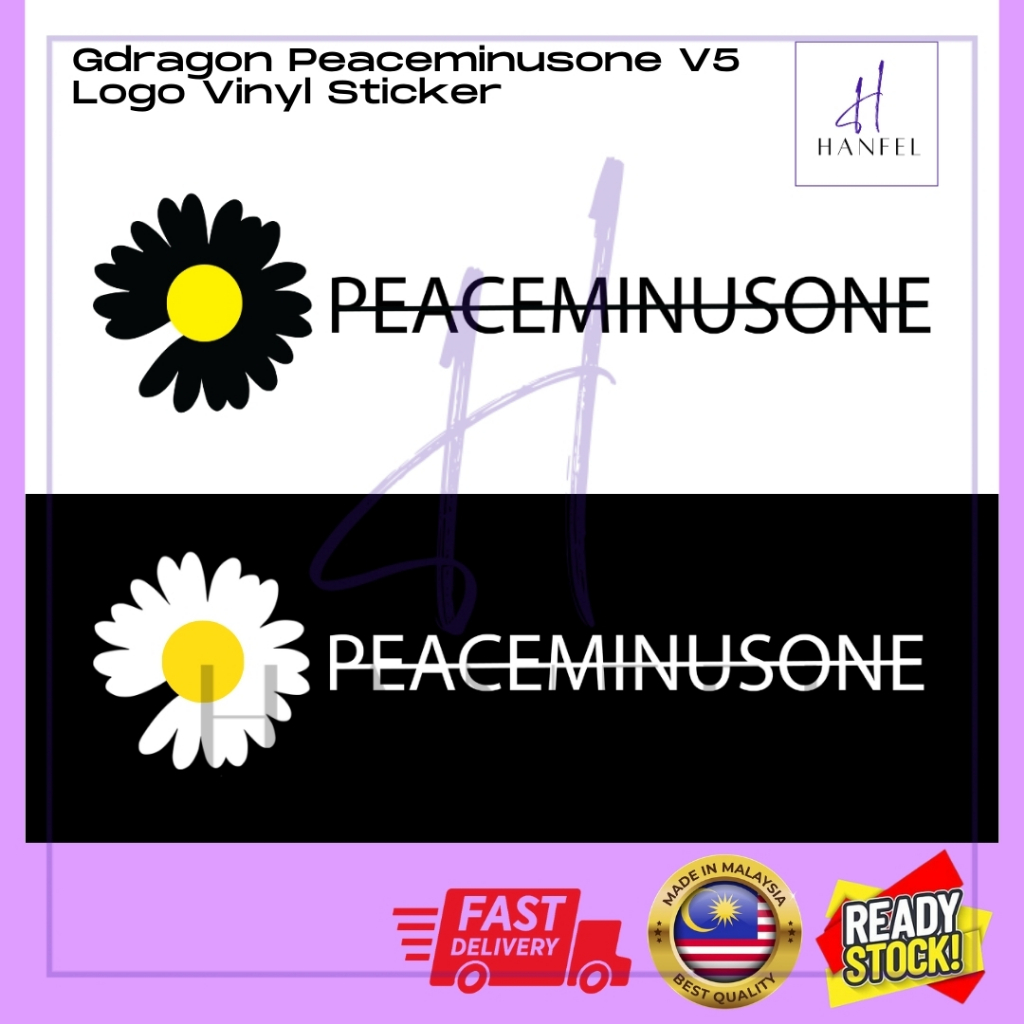 G-DRAGON PEACEMINUSONE โลโก้ V5 Bigbang ดีไซน์ไวนิล Kpop GD สติ๊กเกอร์ (ไดคัท)