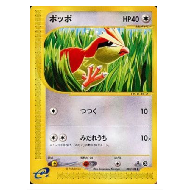 PTCG [ Pidgey / ッ 025/128 ] Expedition Base Set [JPN] การ์ดโปเกมอนวินเทจ