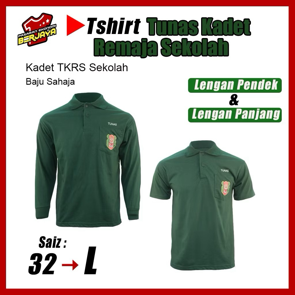 เสื้อยืด Baju ชุด Kade Tunas Remaja TKRS
