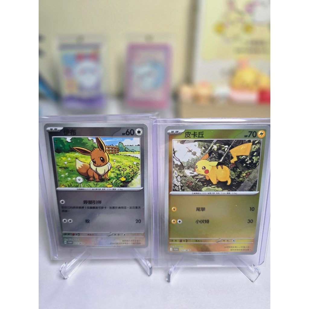 1 ชุด [CN ver] การ์ด Pikachu & Eevee