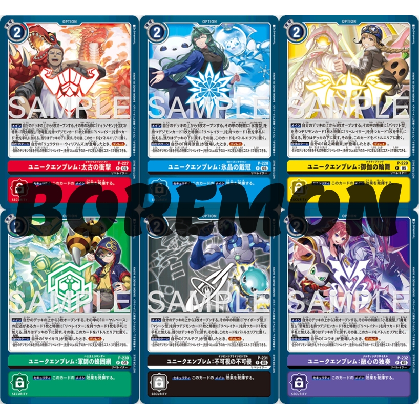 การ์ด Digimon EX11 P-227 P-228 P-229 P-230 P-231 P-232