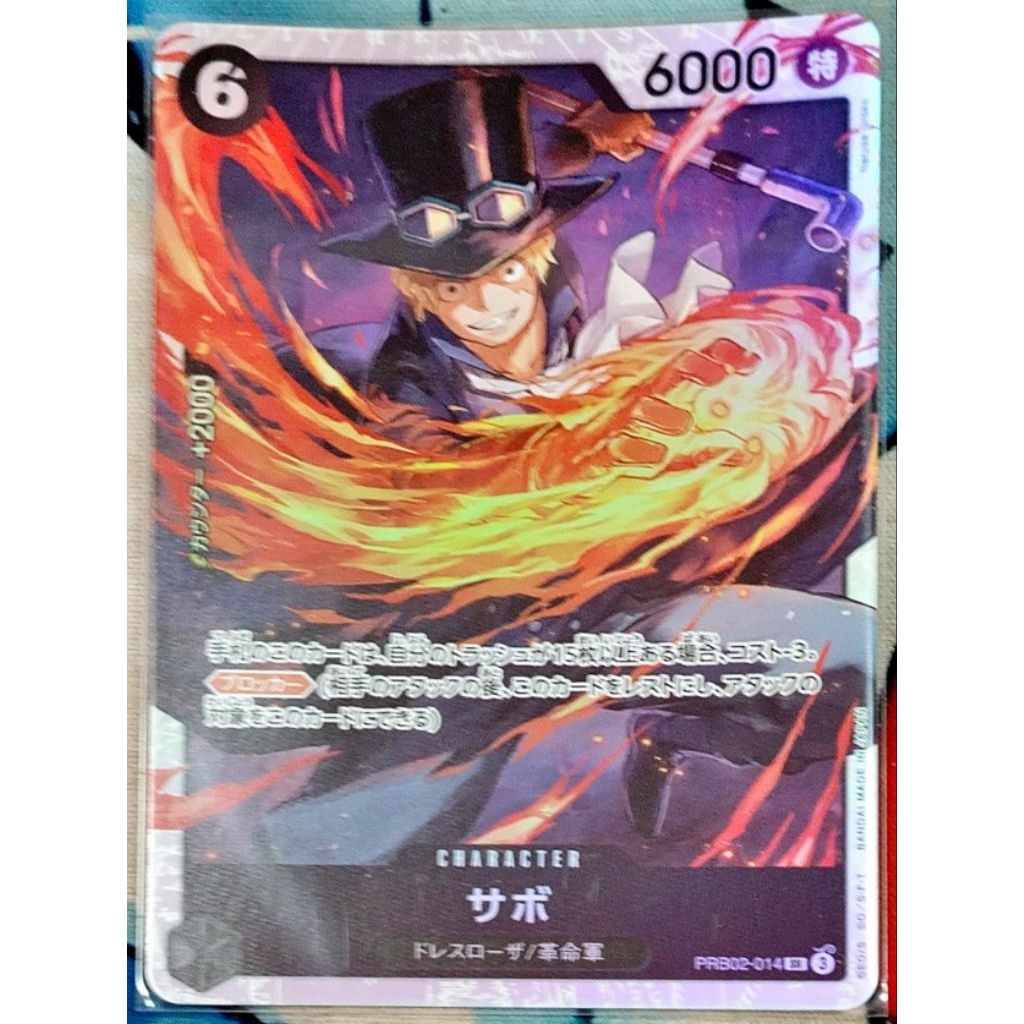การ์ดเกมวันพีซ PRB02-014 Sabo