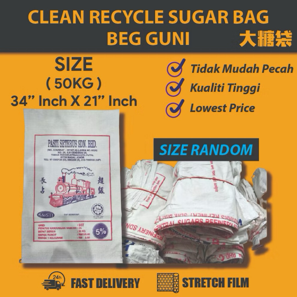 [หนาขึ้น] Used Sugar Bag Recycle 50kg /Guni Besar/Bag Gula/Beg Sampah/Gunny Bag Sack/Woven Sugar Use