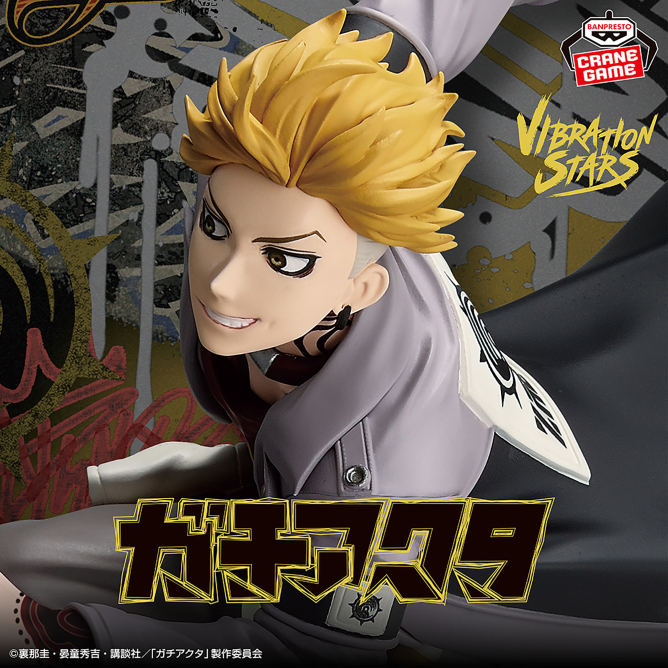 BANPRESTO GACHIAKUTA VIBRATION STARS -ENJIN-