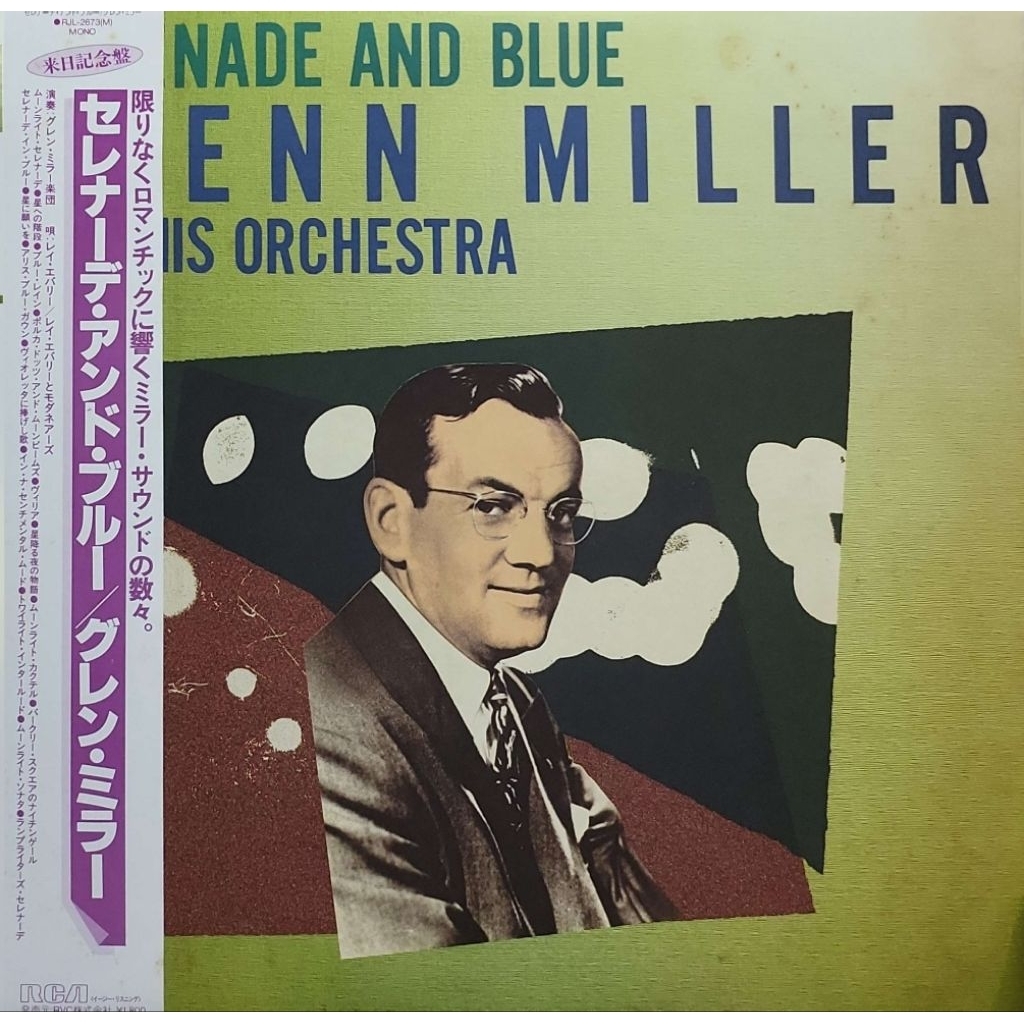 Glenn Miller - Serenade And Blue (LP)