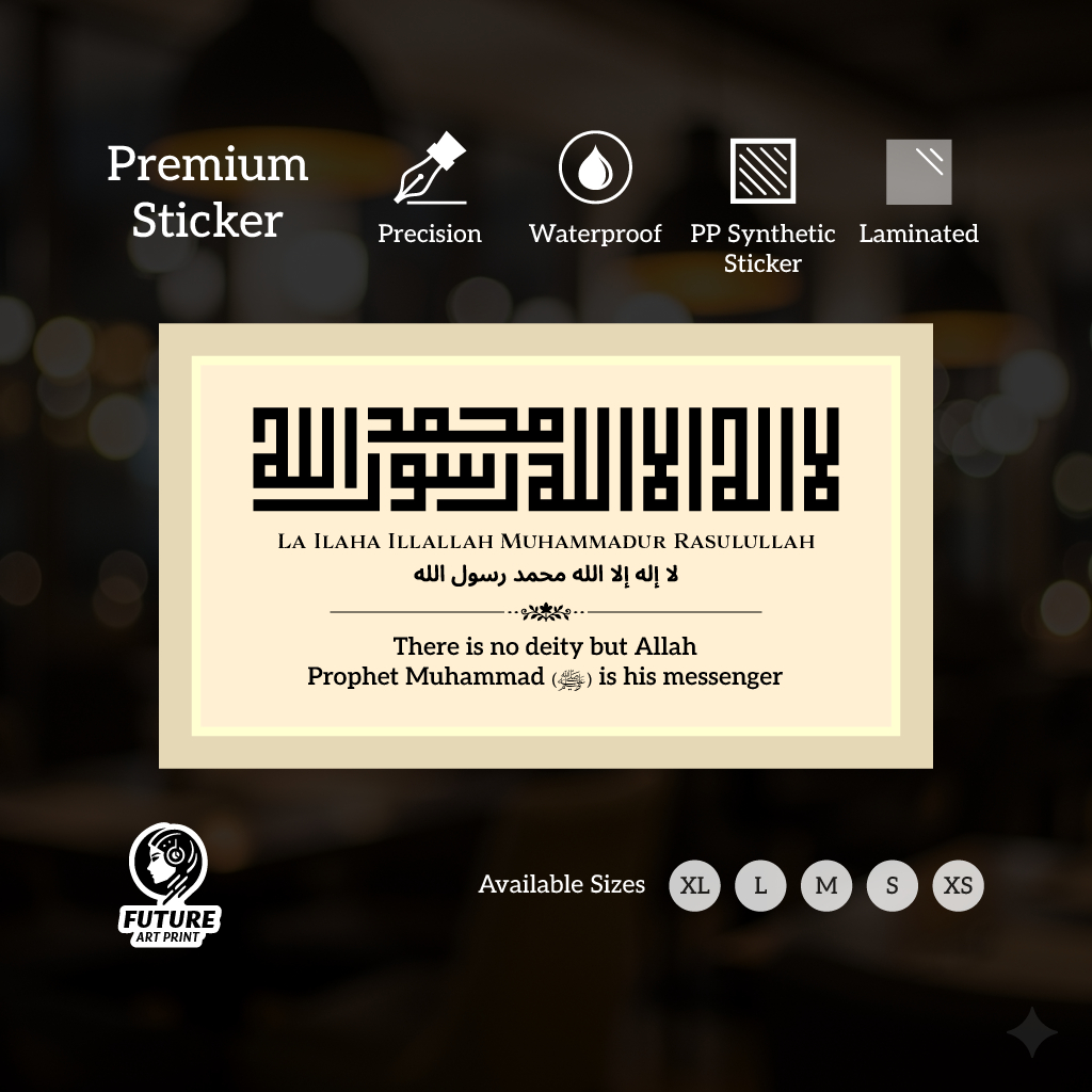 La Ilaha Illallah Muhammadur Rasulullah Kufi Kufic. Premium Sticker Label Sign. Islam Muslim. Allah 