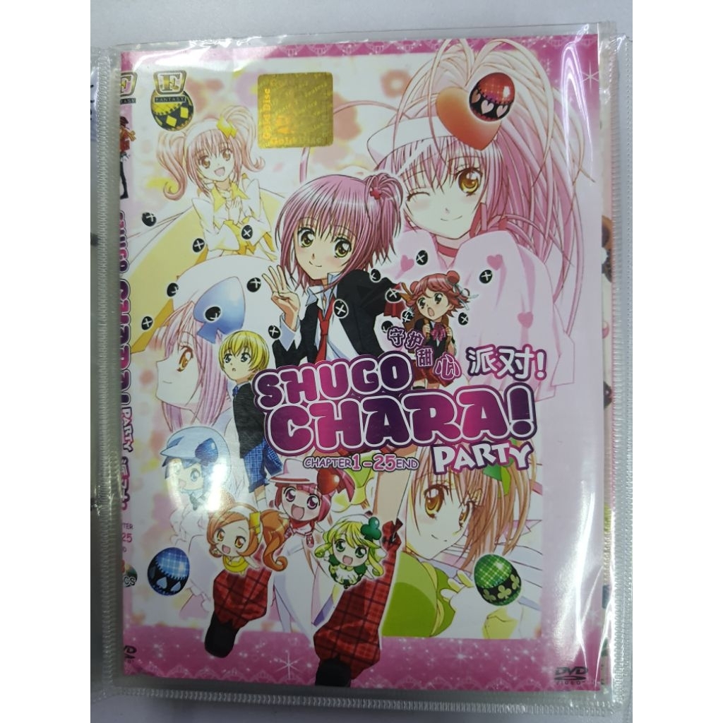 ANIME DVD COLLECTION 3 แผ่น