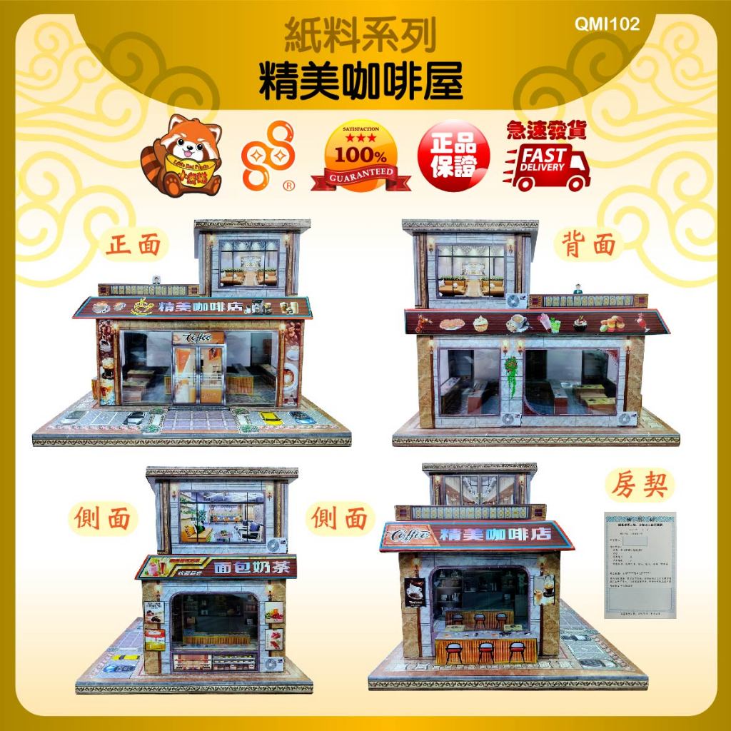88huat Wanjia สิ่งประดิษฐ์ Qingming Purdue บูชากรกฎาคมบูชาบรรพบุรุษกระดาษ Tie Supplies PAPER House ก