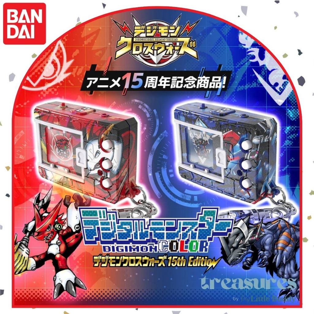 Bandai Digimon Xros Wars ครบรอบ 15 ปี Vpet Digivice Color Cross Blue Flare Red Heart