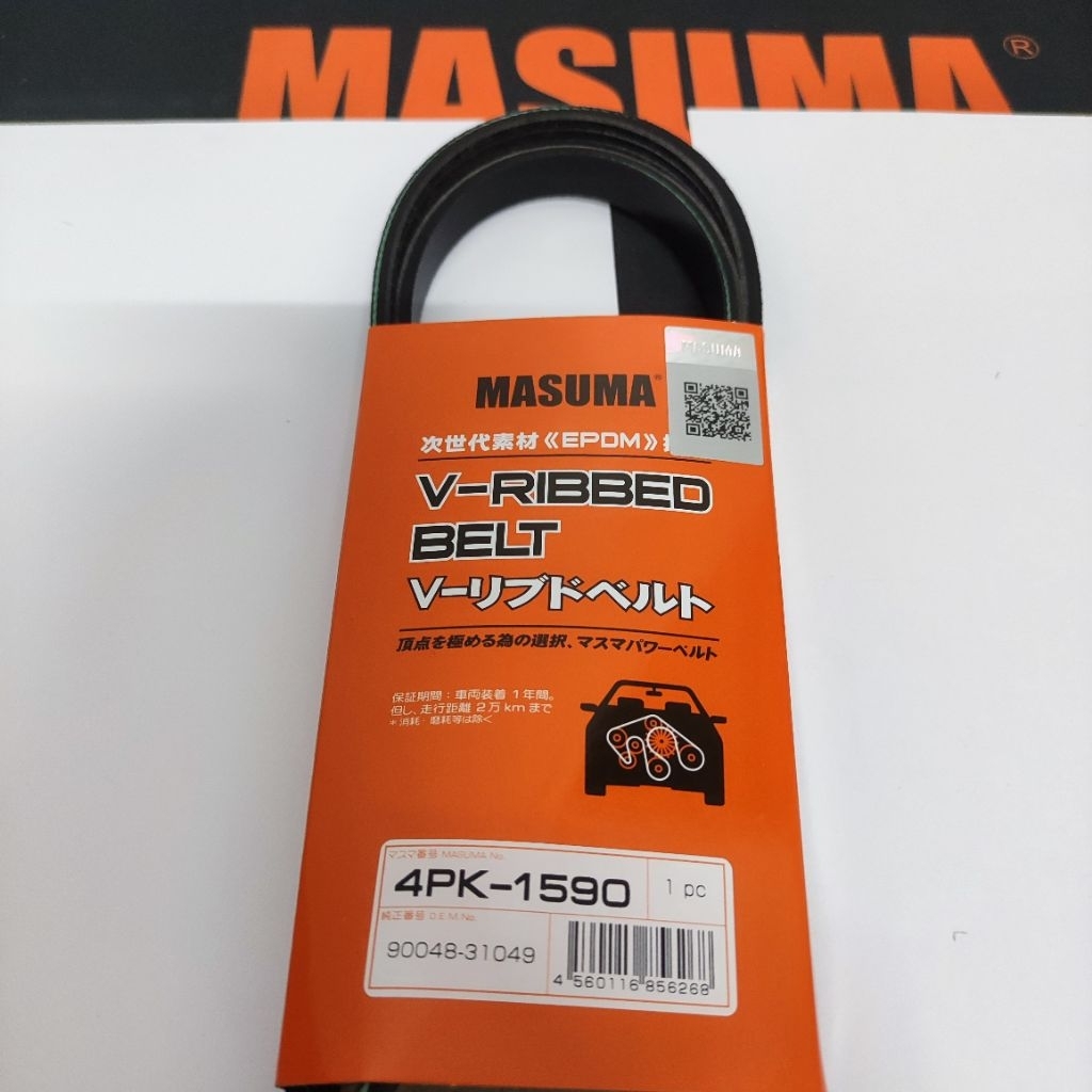 JAPAN 4PK1590 สายพานพัดลม Toyota Passo 1.3K3-VE Perodua Myvi MASUMA