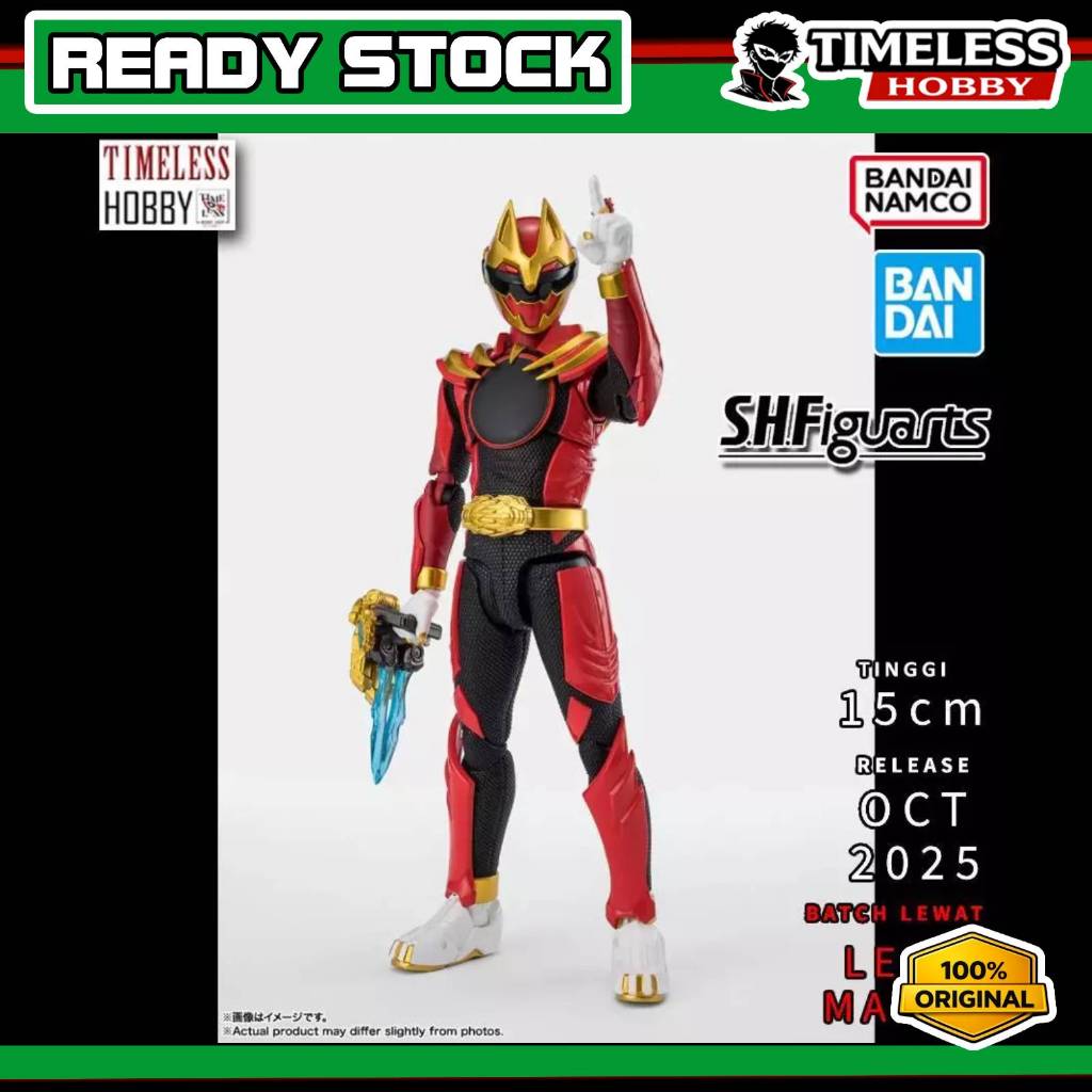 SHF GoZyu Wolf No.1 Sentai Gozyuger SHFiguarts Sentai Ring เหนือกาลเวลางานอดิเรก