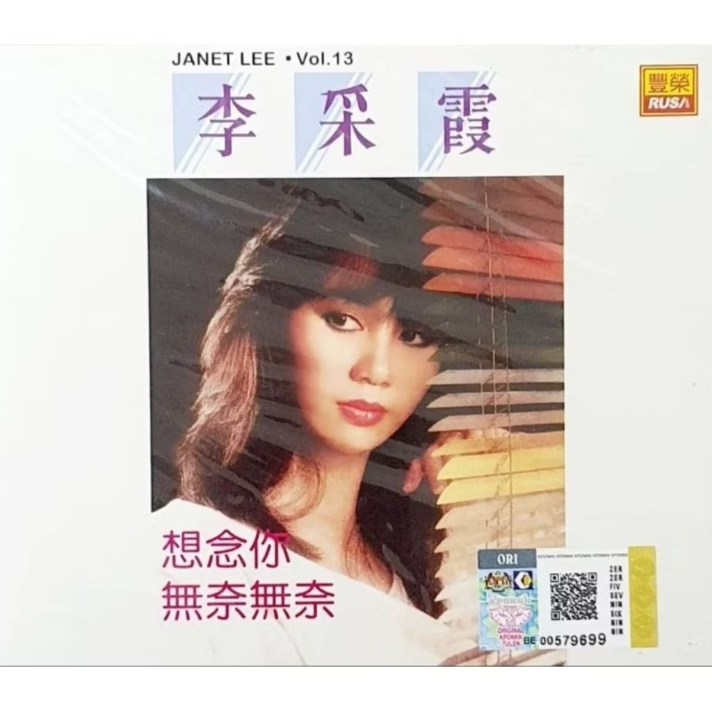 CD-Lee Lee Janet Lee Miss You Helpless