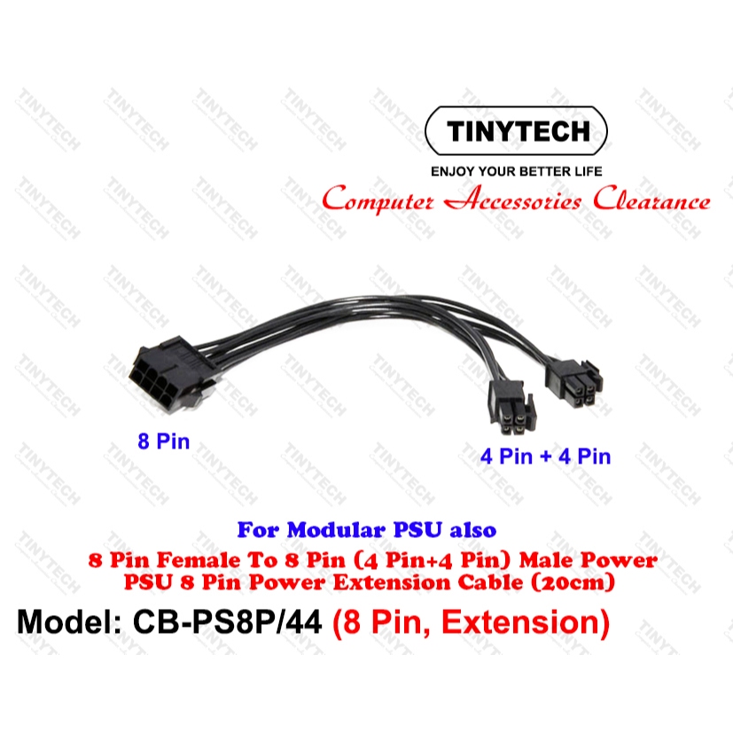 TINYTECH PS8P/44 PSU CPU POWER 8 PIN ถึง 8 PIN (4+4) สายเคเบิลเสริม MODULAR พาวเวอร์ซัพพลาย 20 ซม.