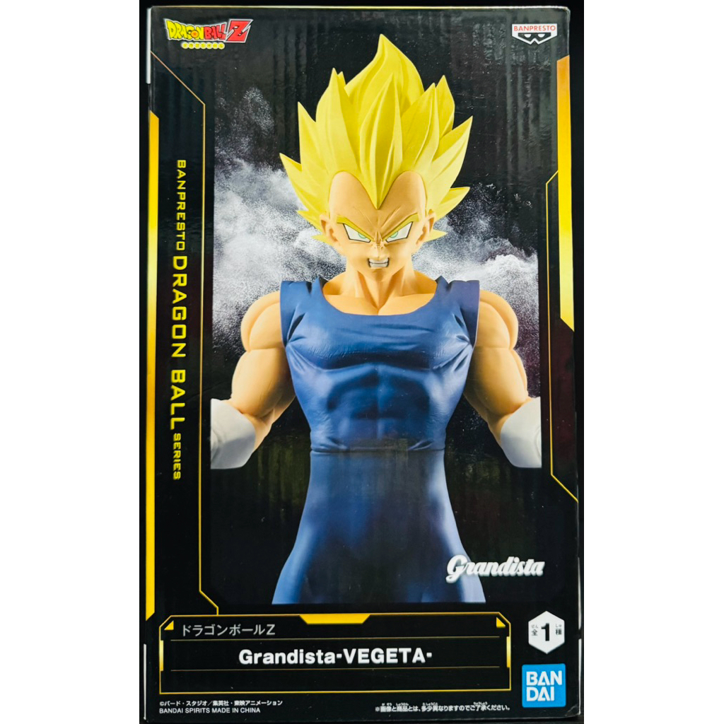 BANPRESTO DRAGON BALL Z GRANDISTA VEGETA