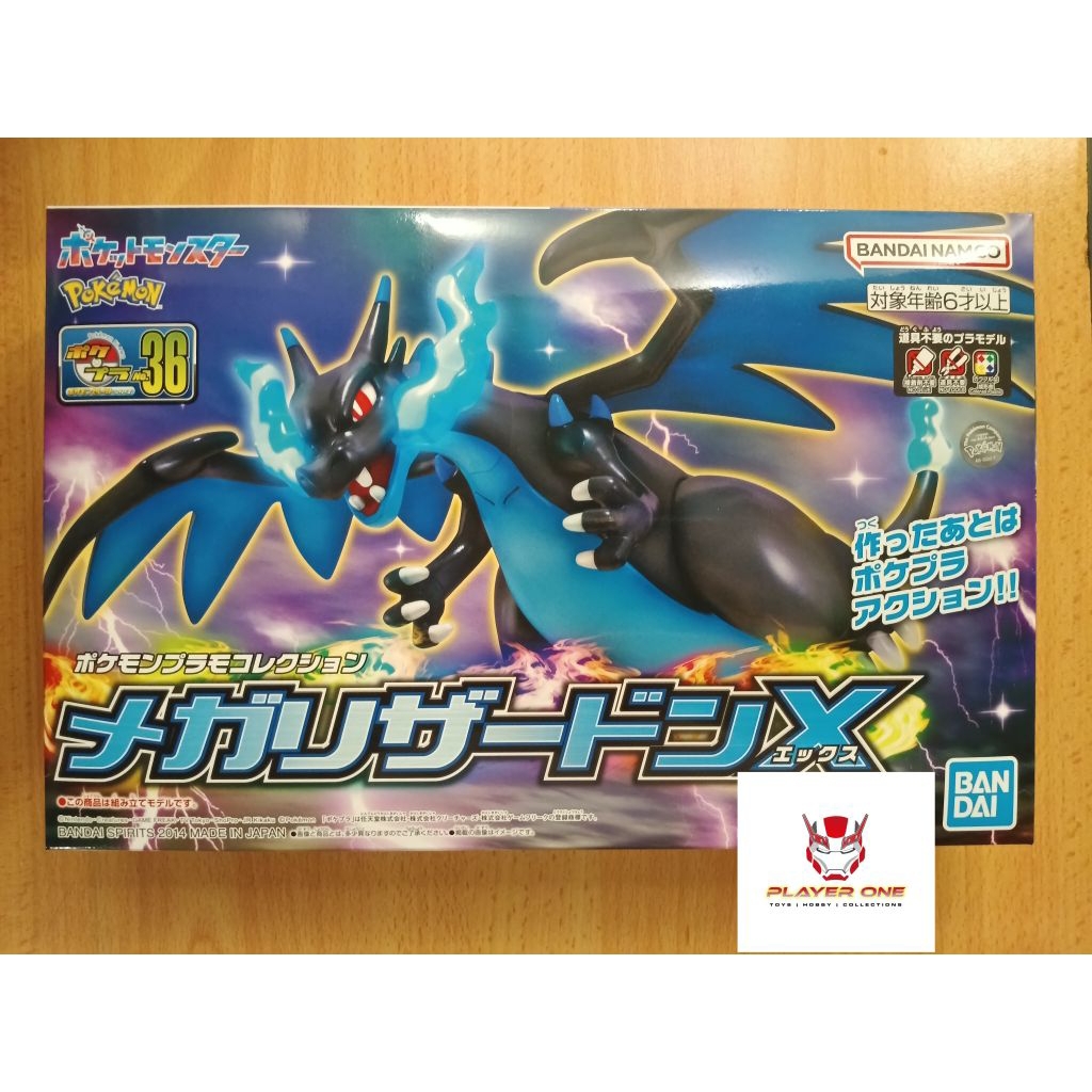 Pokemon plamo collection 36 เลือกซีรีส์ mage lizardon x