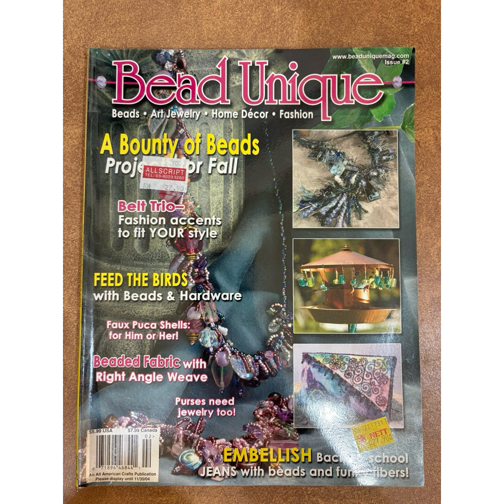 [นิตยสารมือสอง] Bead Unique : ฉบับที่ 2