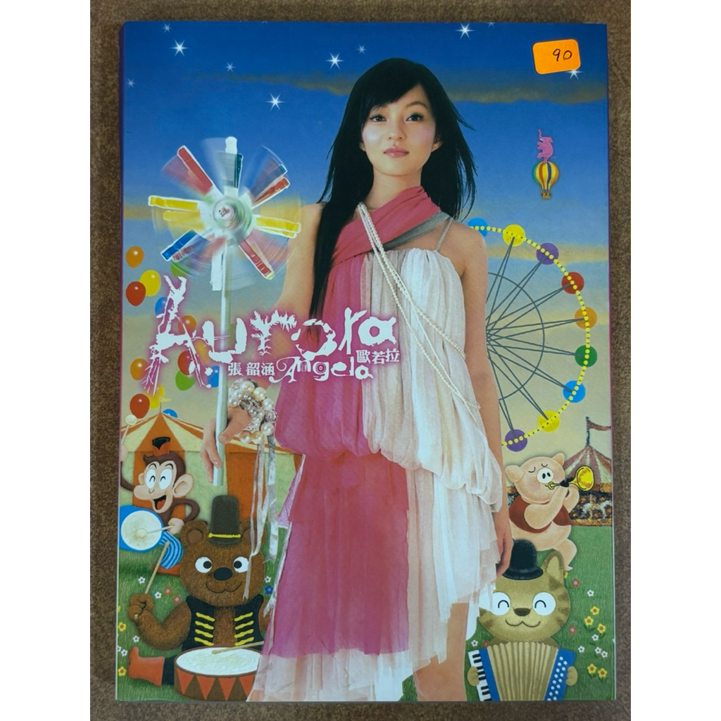 [CD+DVD] (เพลง) Shaohan Zhang: