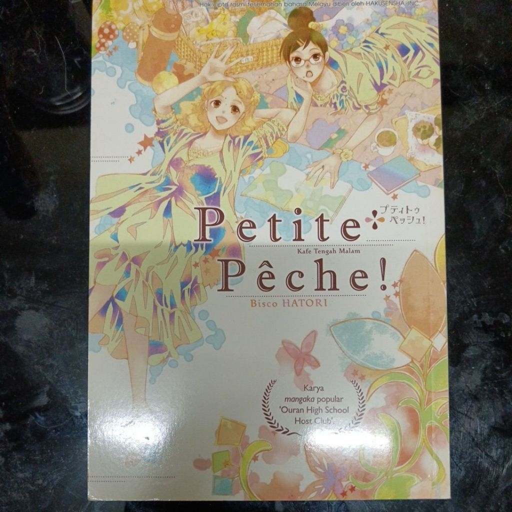Preloved Comic Gempak Starz Petite P eche โดย Bisco HATORI